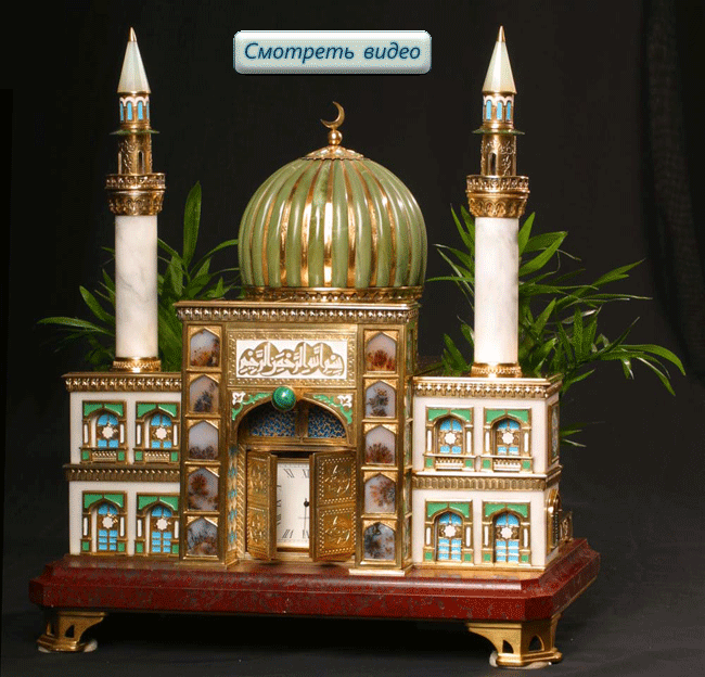 Часы каминные Мечеть